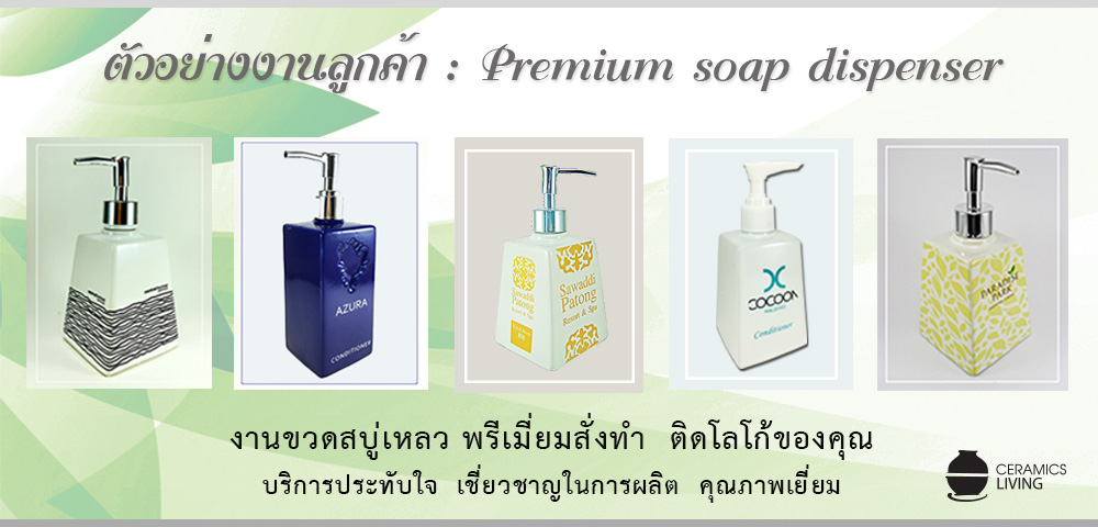 our customer