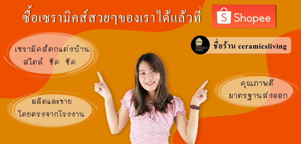 shopee cl