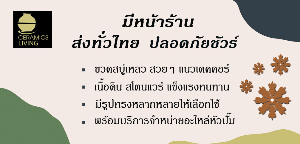 ซื้อออนไลน์ 24 ชม.